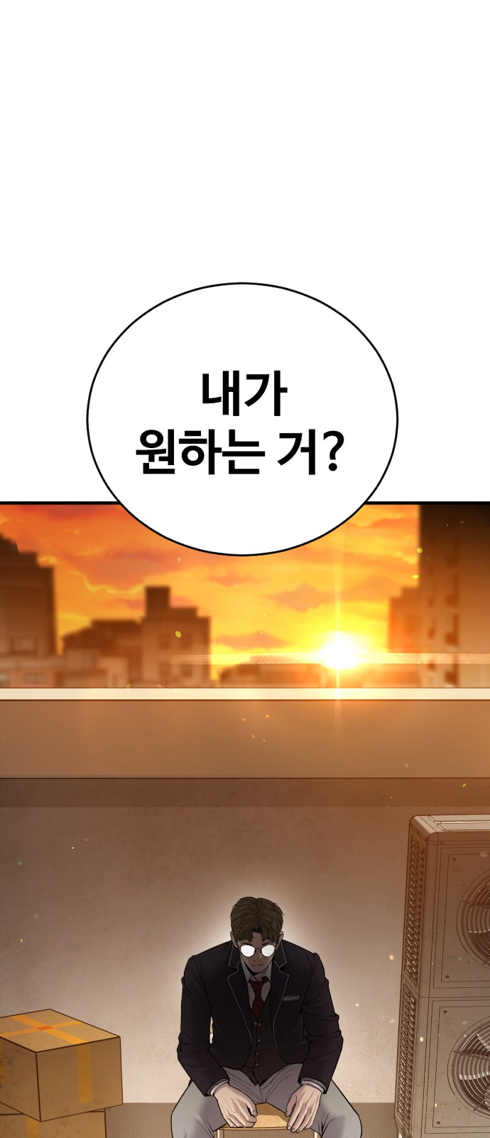 131 페이지
