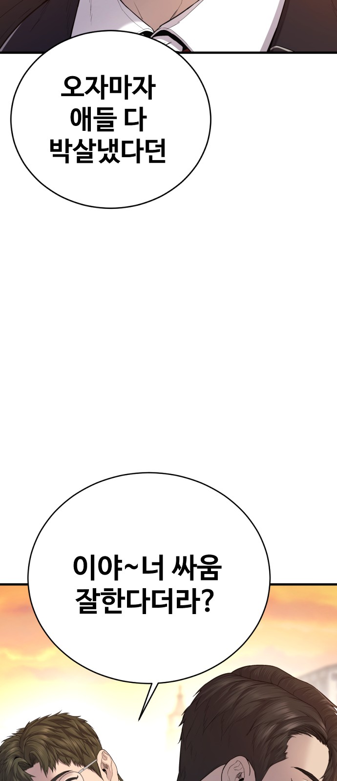 136 페이지