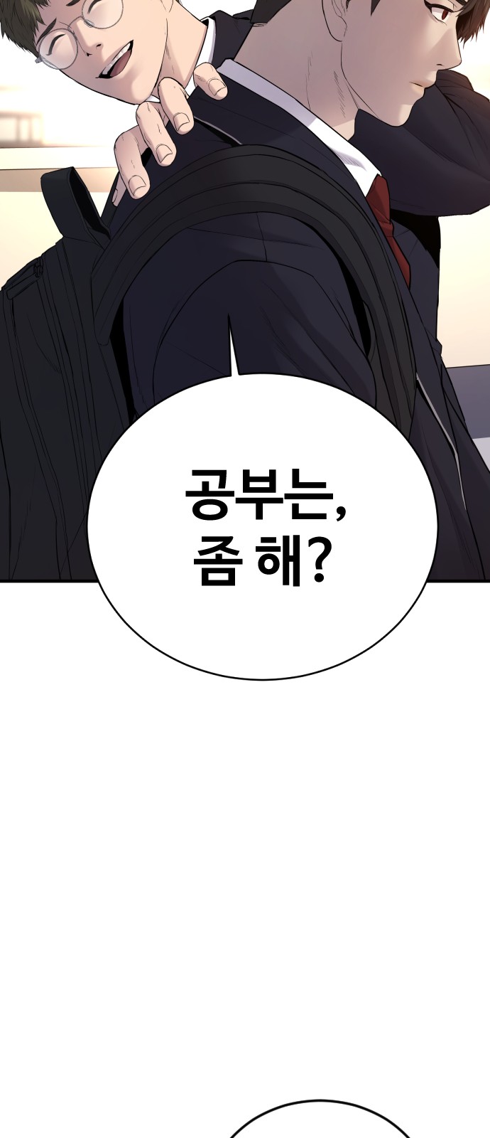 137 페이지