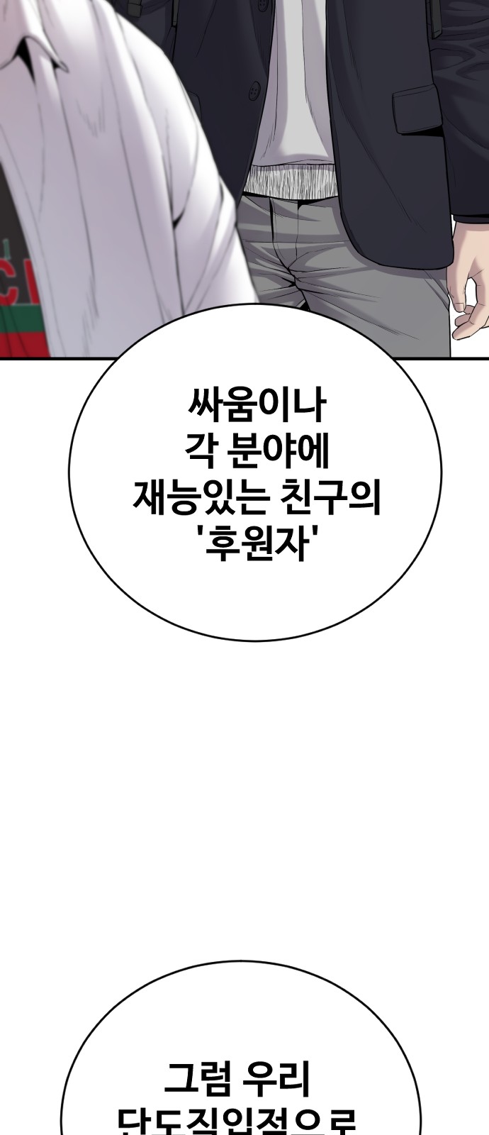 140 페이지