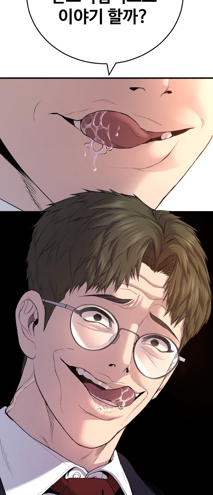141 페이지