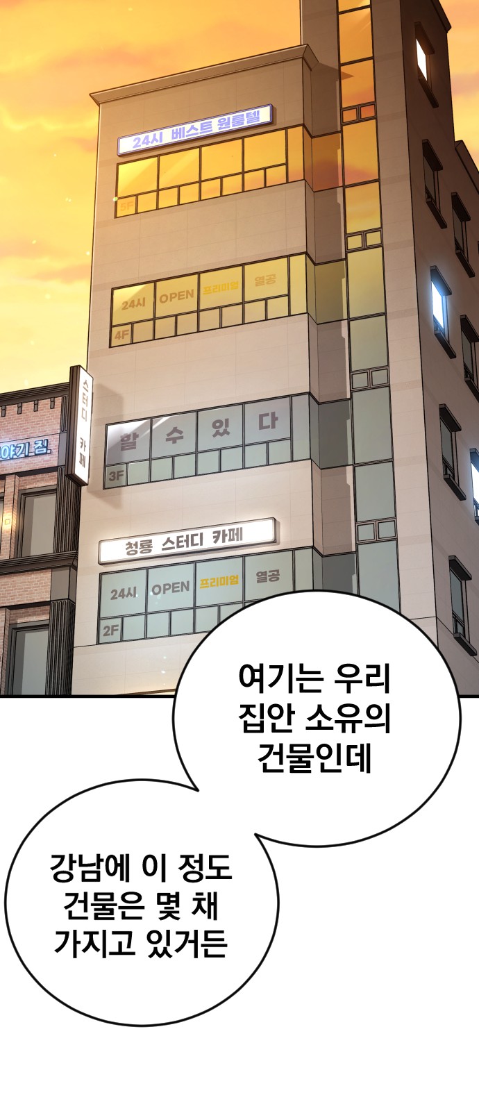 143 페이지