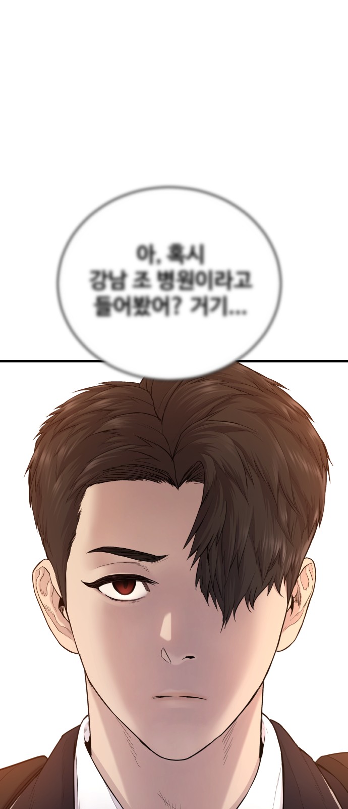 144 페이지