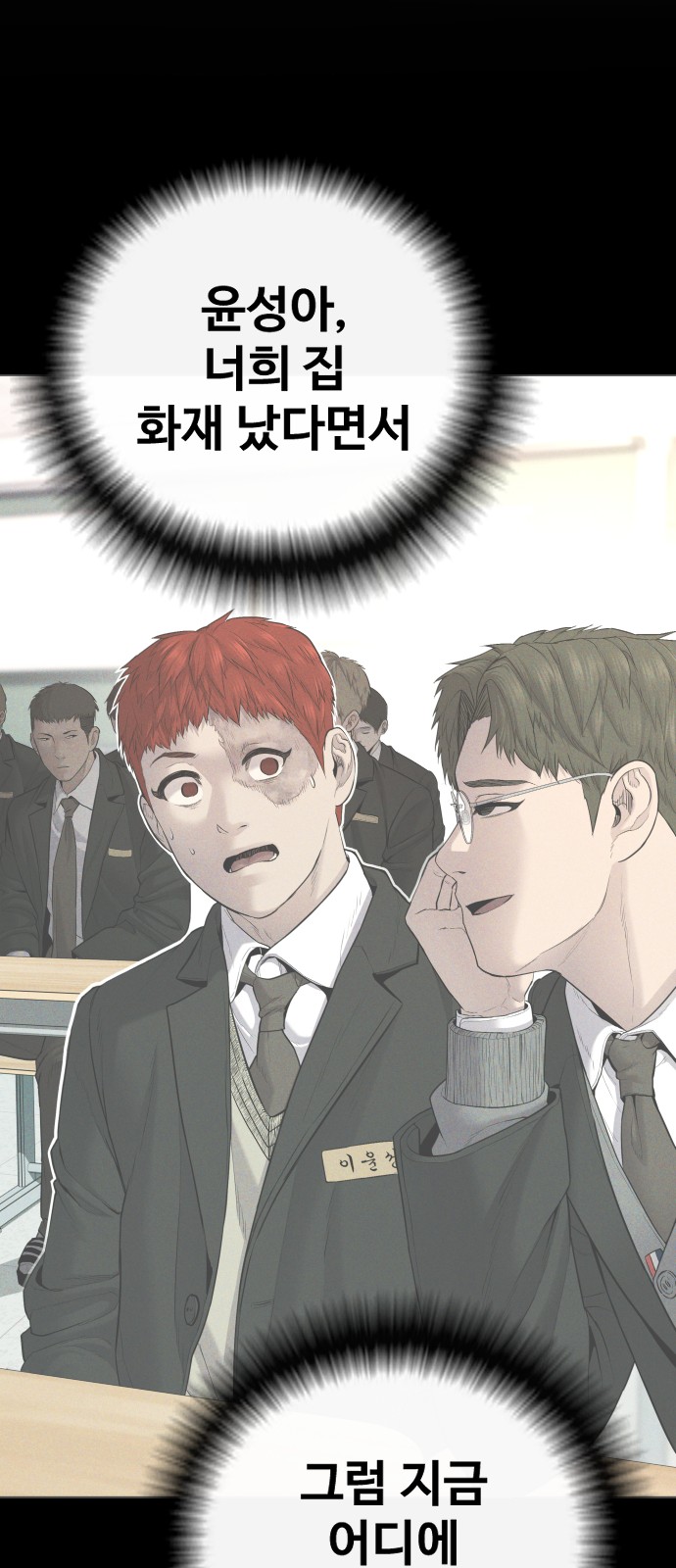 146 페이지
