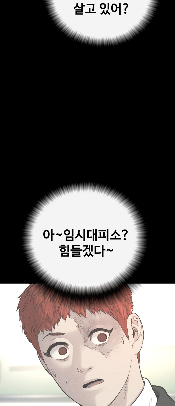 147 페이지