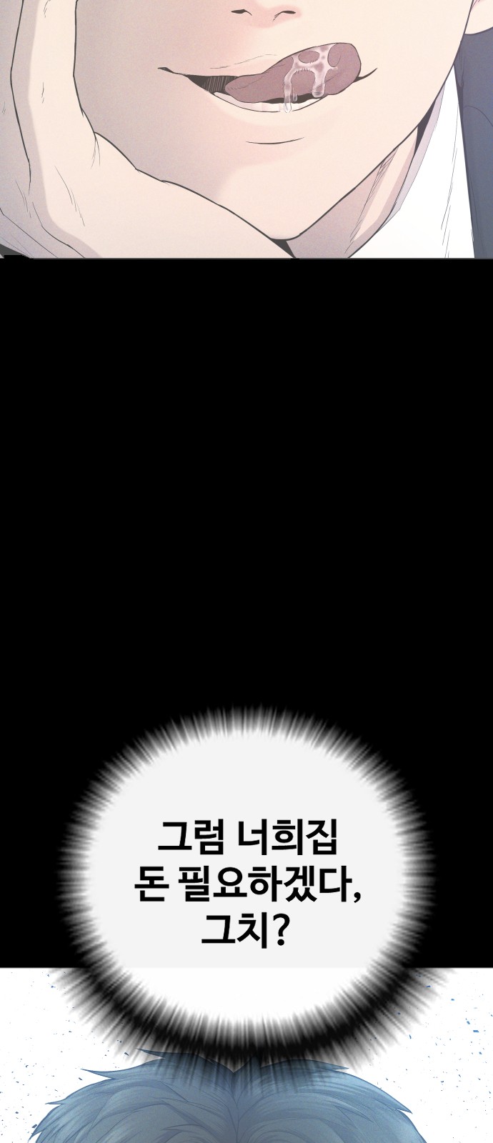 149 페이지