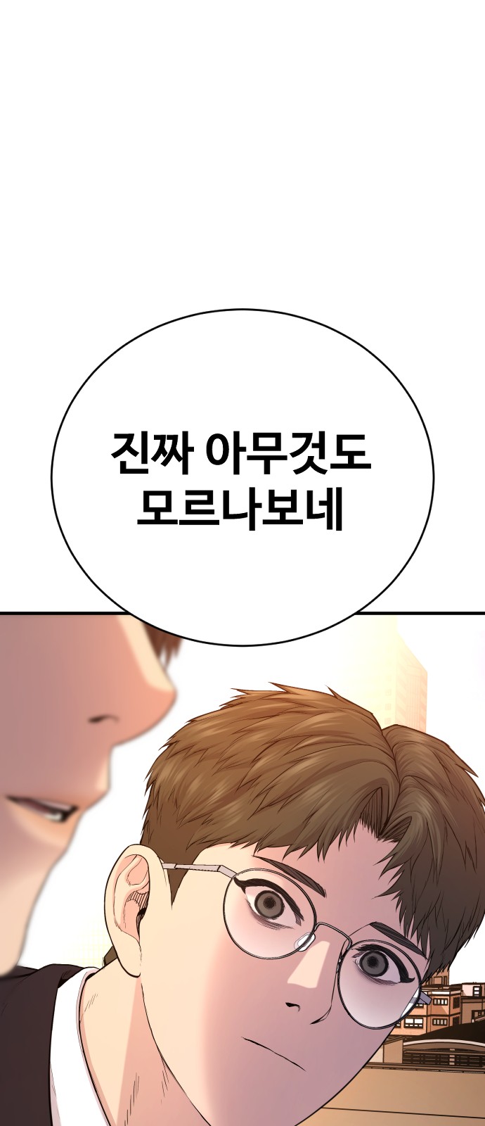 153 페이지