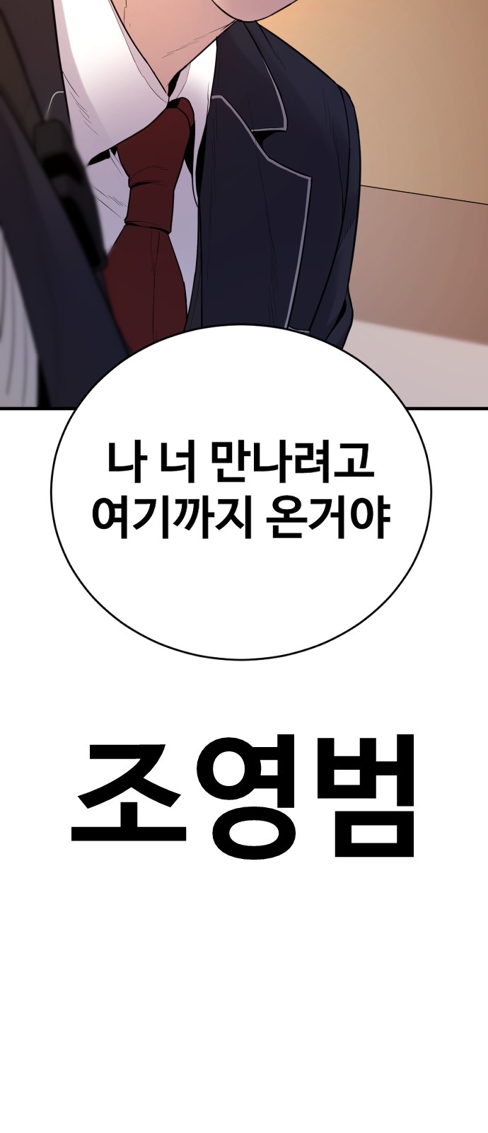 154 페이지