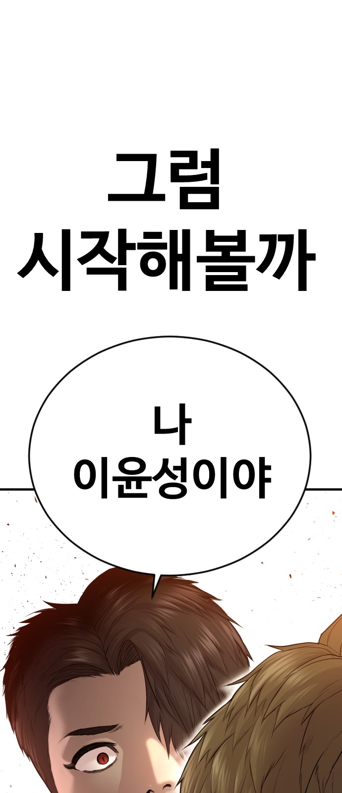 155 페이지