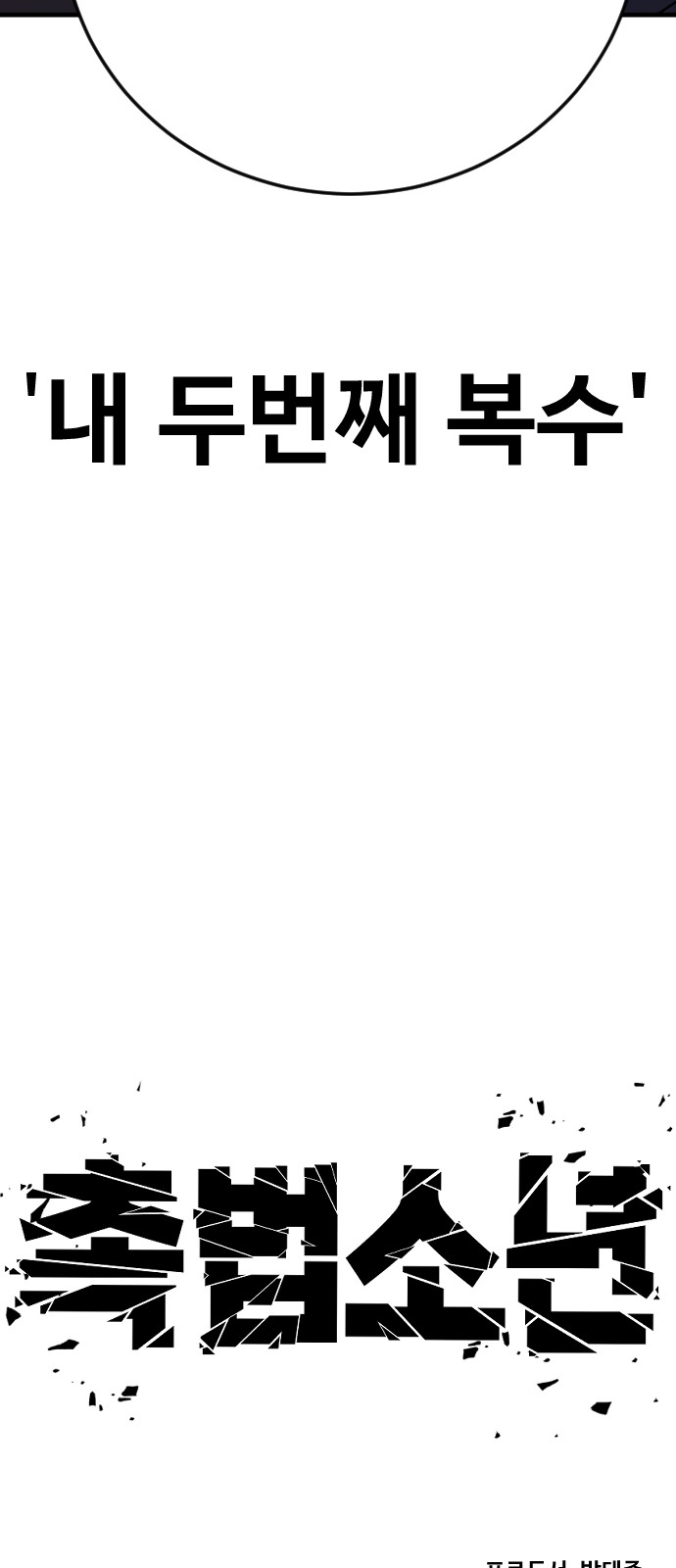 157 페이지