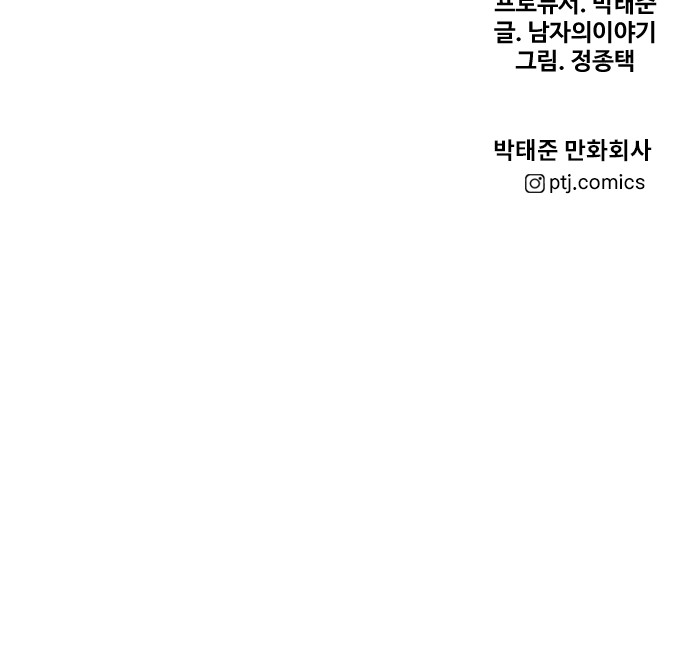 158 페이지