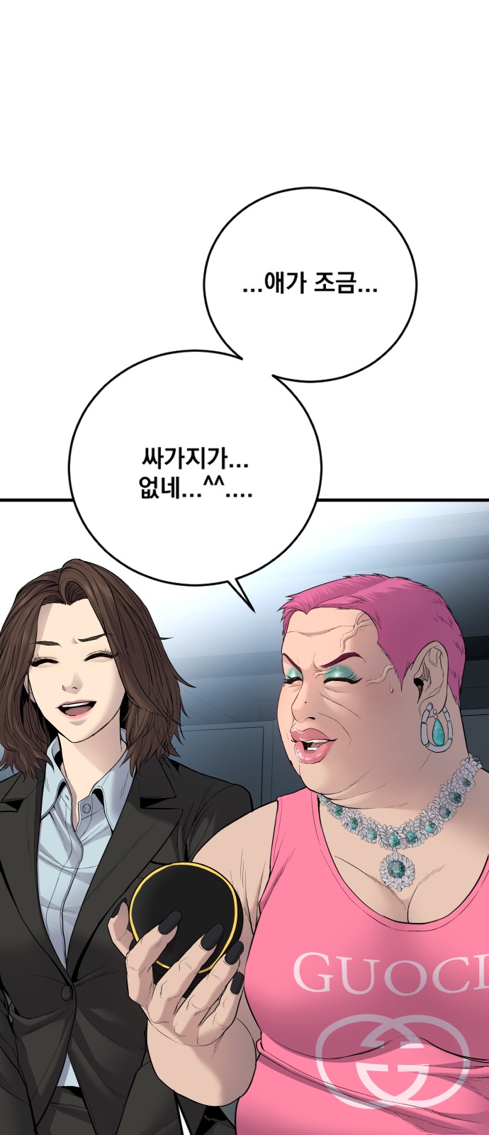 4 페이지