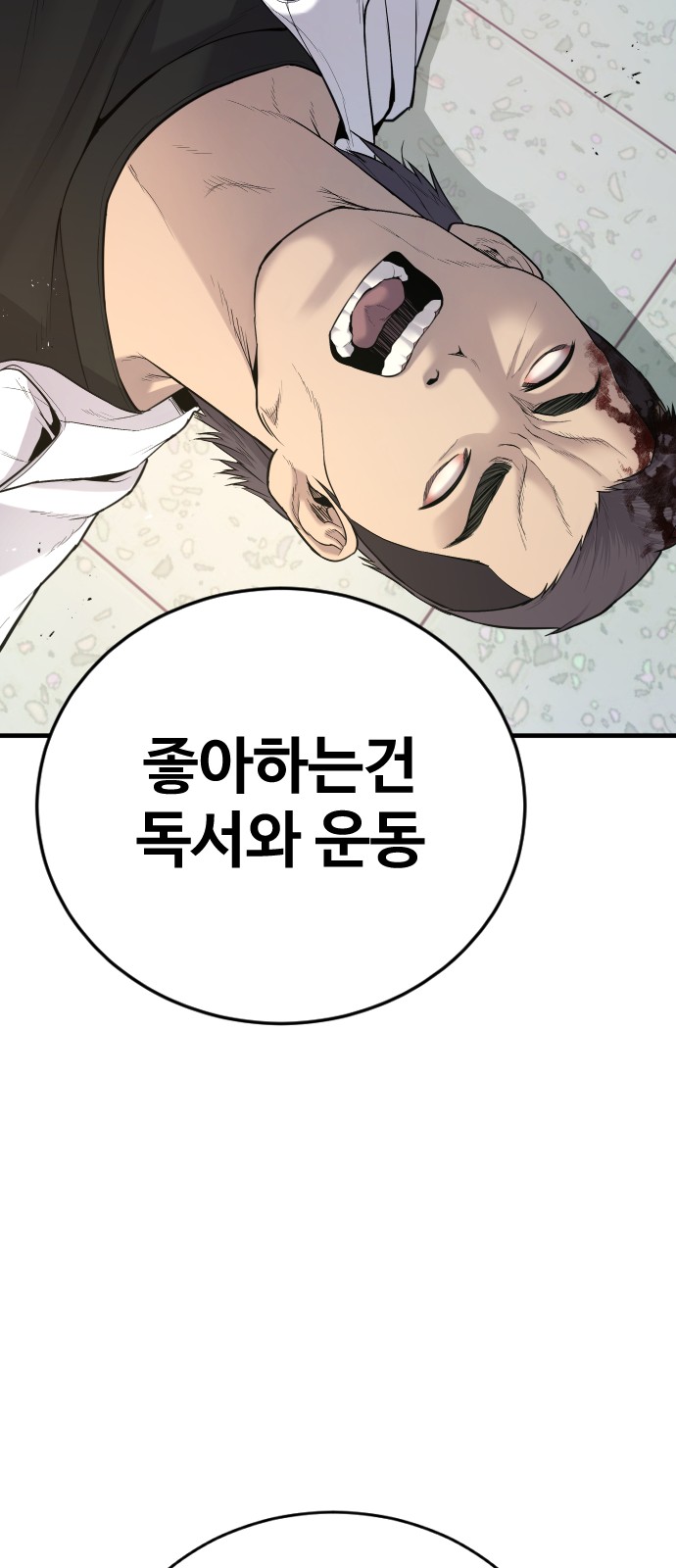 56 페이지