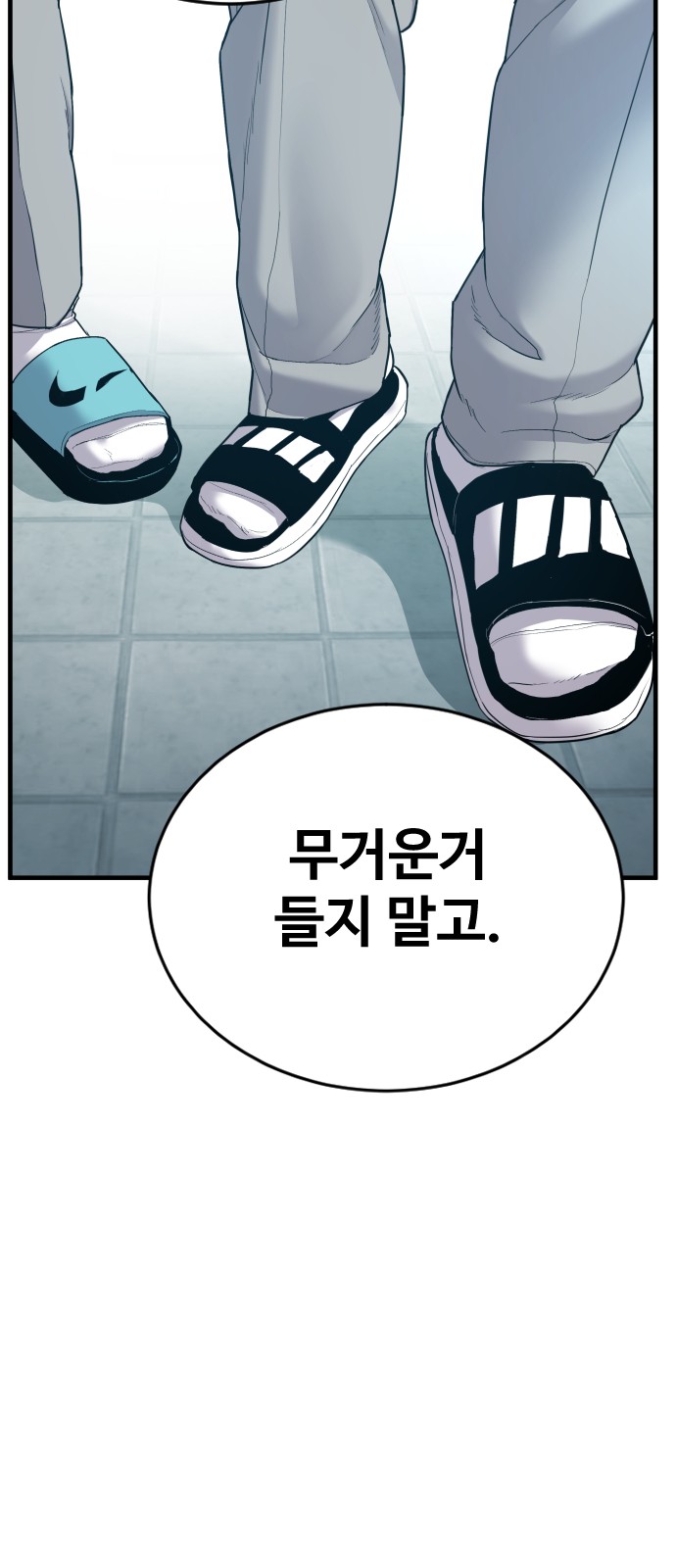71 페이지