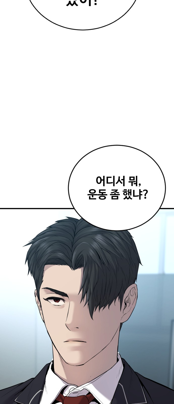 75 페이지