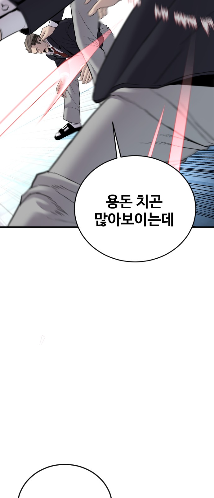 92 페이지