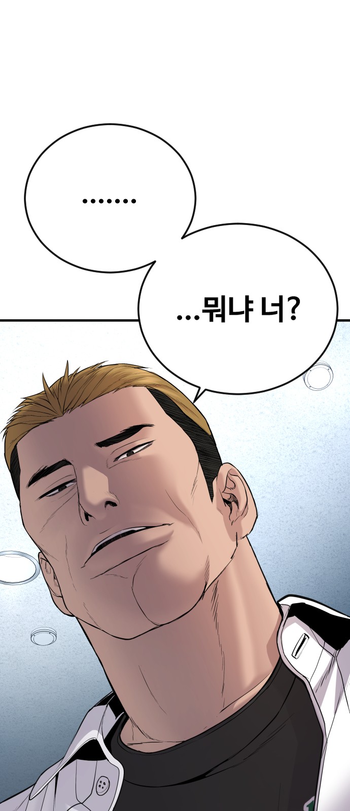 96 페이지