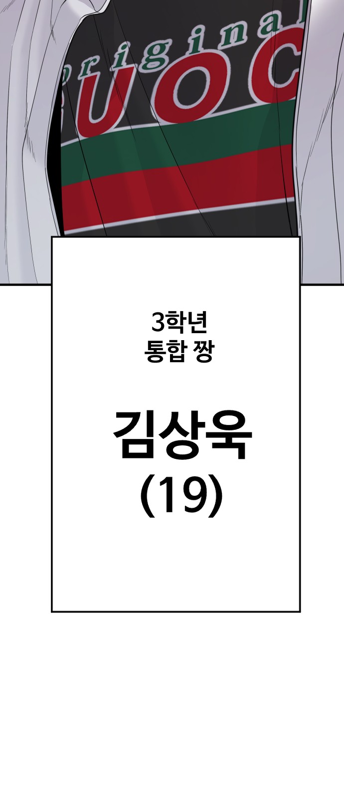 97 페이지