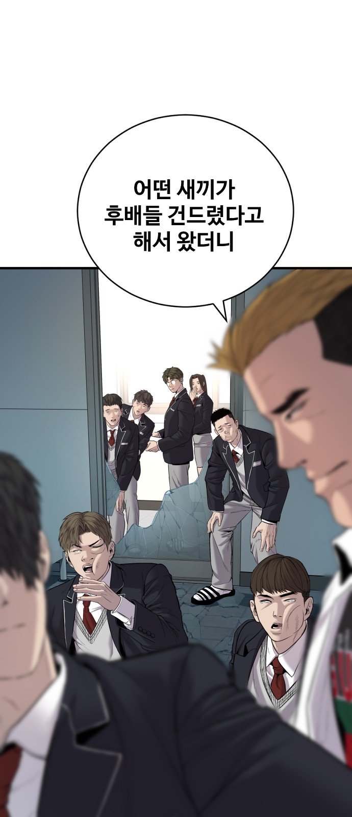 98 페이지