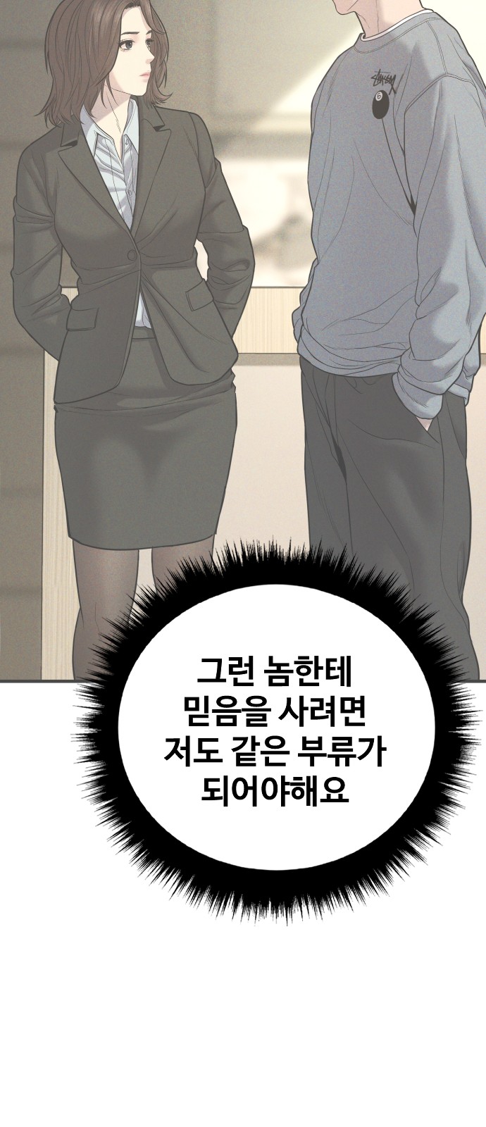 100 페이지