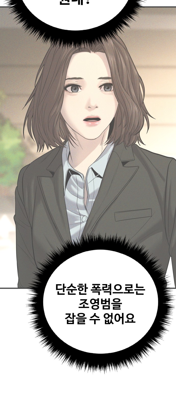 103 페이지