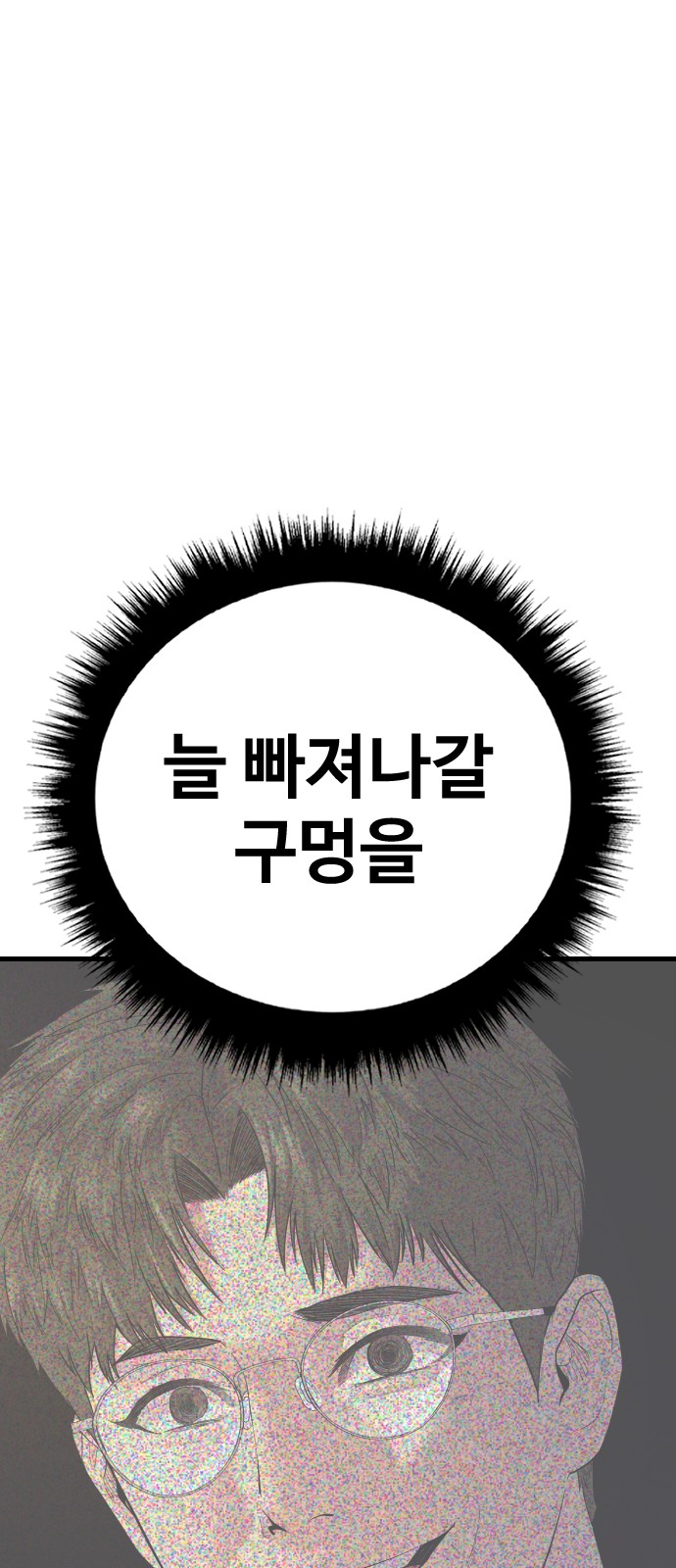 104 페이지