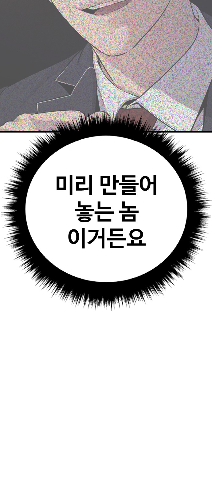 105 페이지