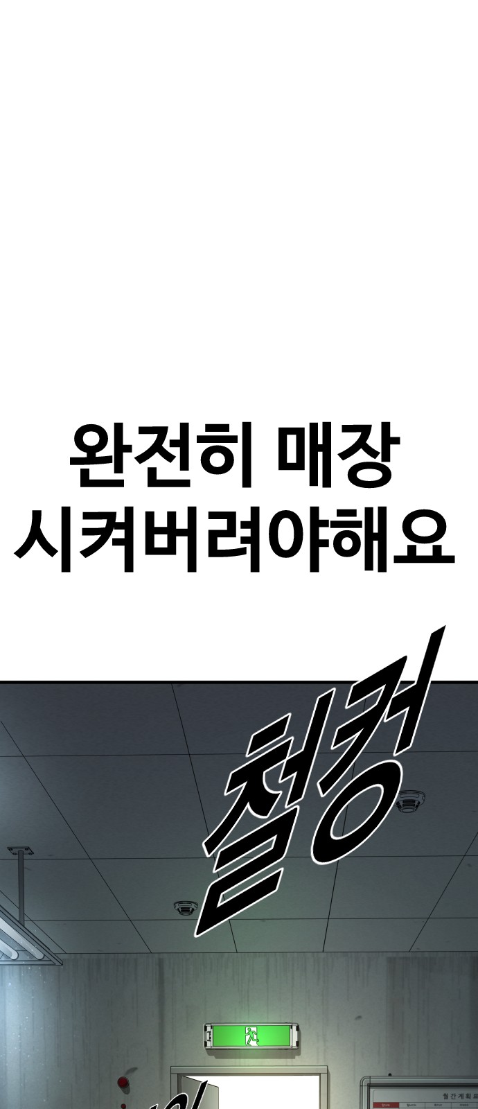 107 페이지
