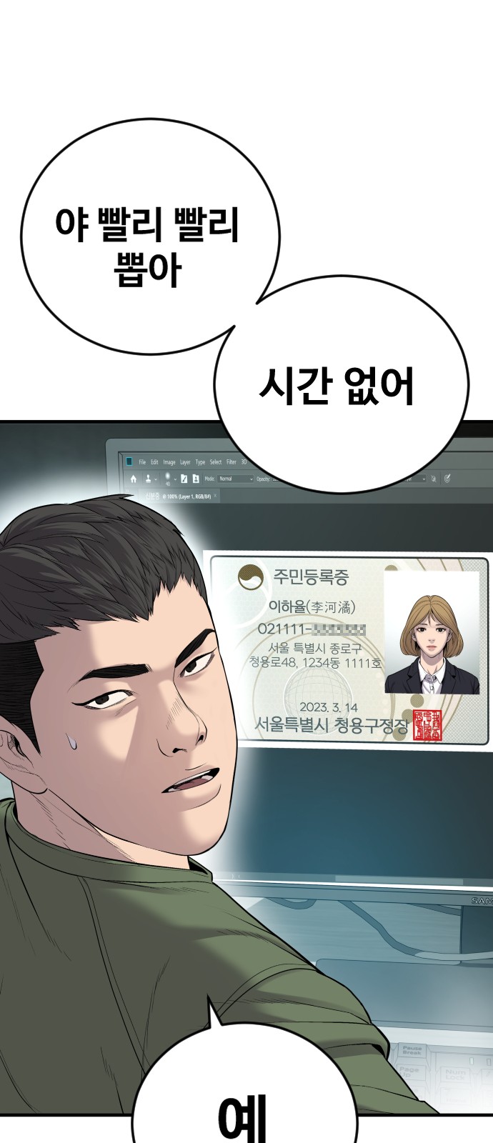 112 페이지