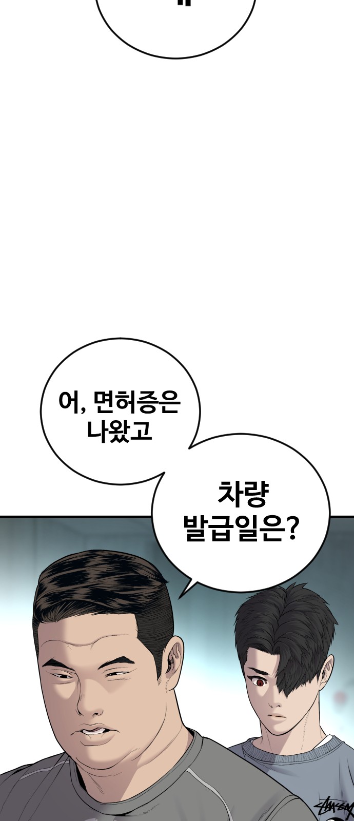 113 페이지