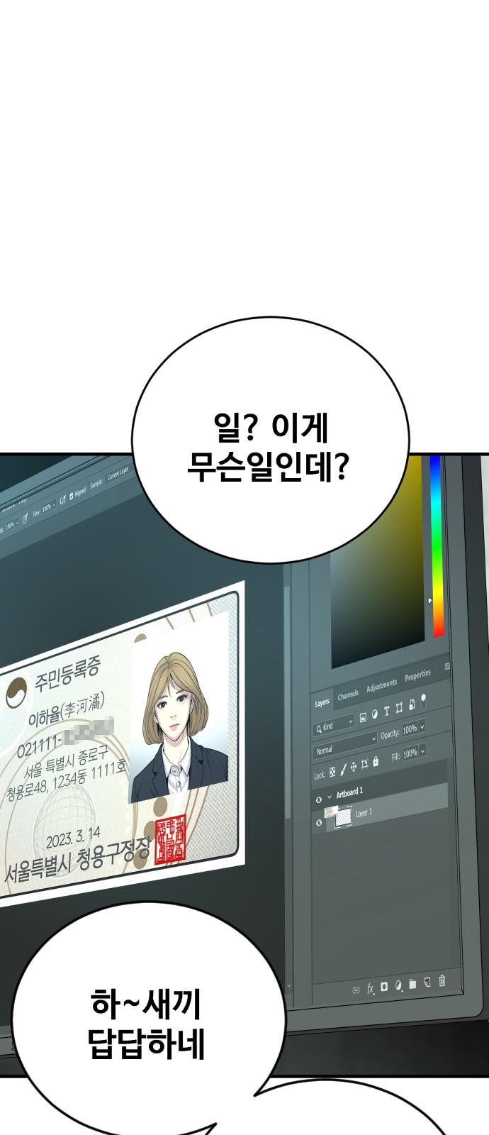 116 페이지