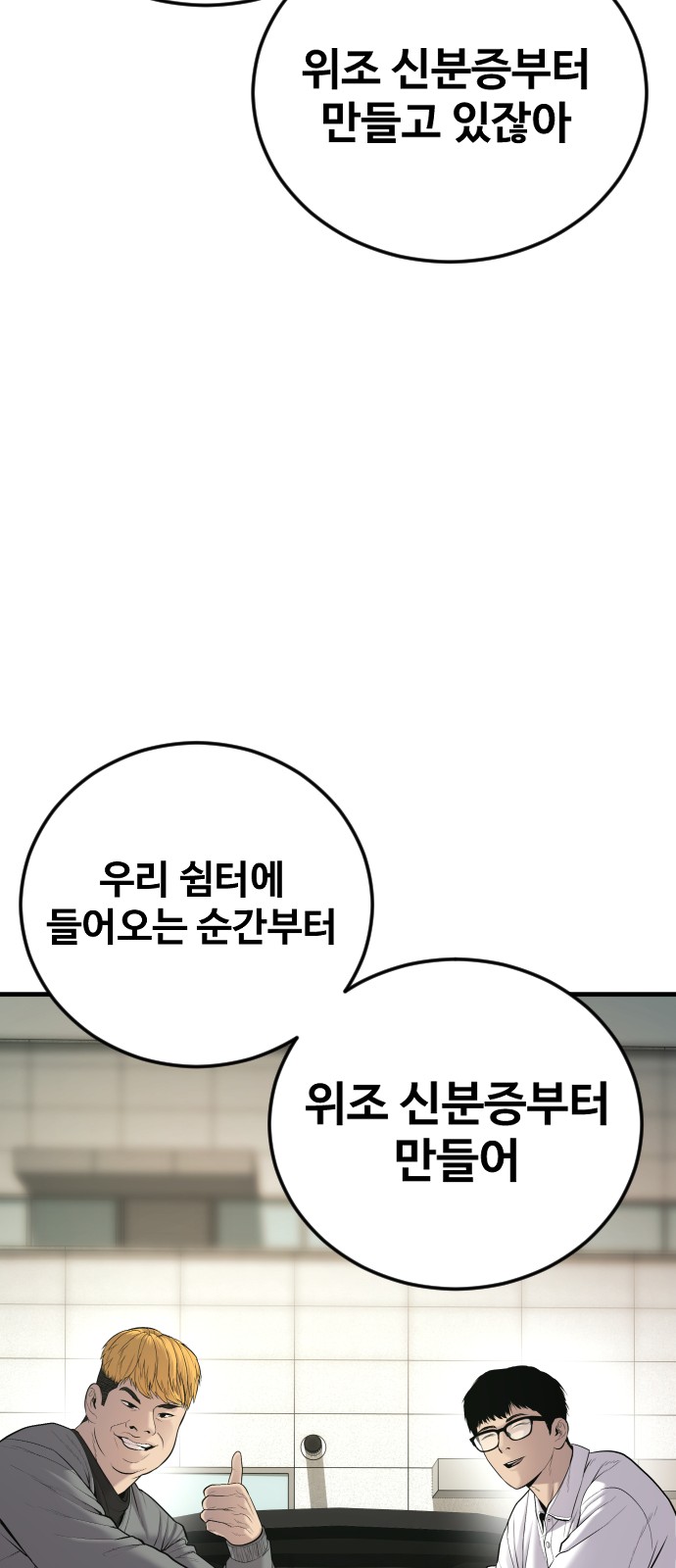 117 페이지
