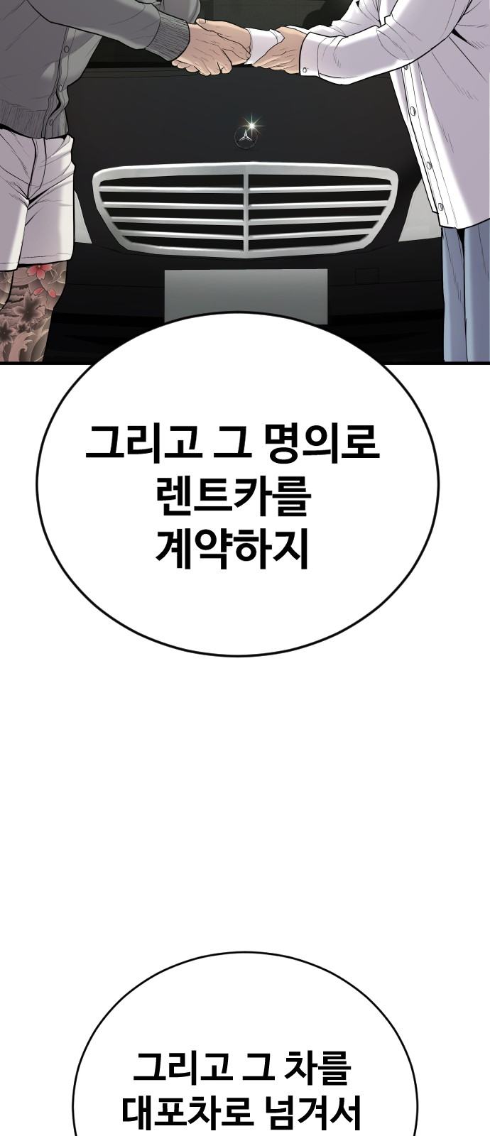 118 페이지