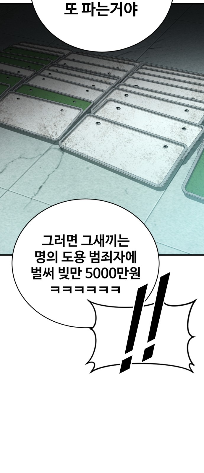 119 페이지
