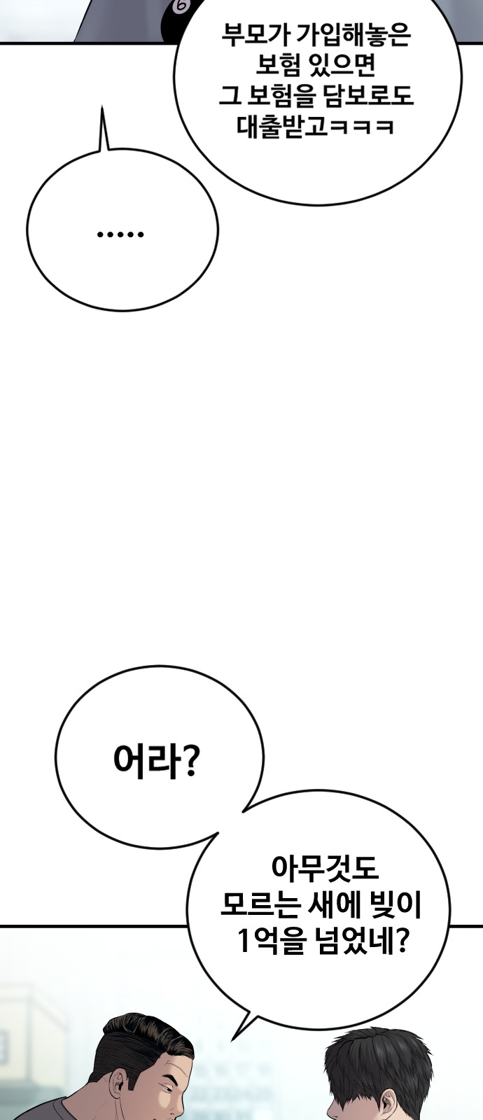121 페이지