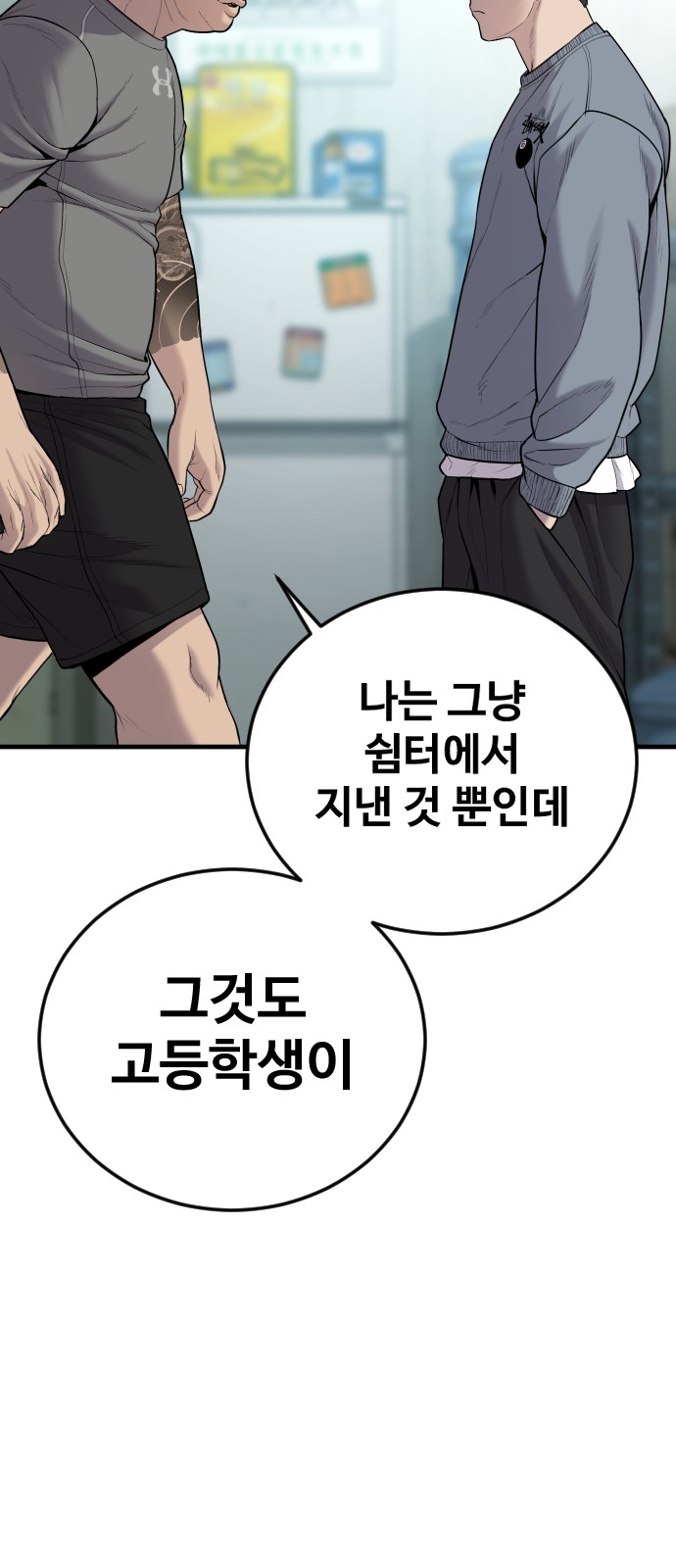 122 페이지