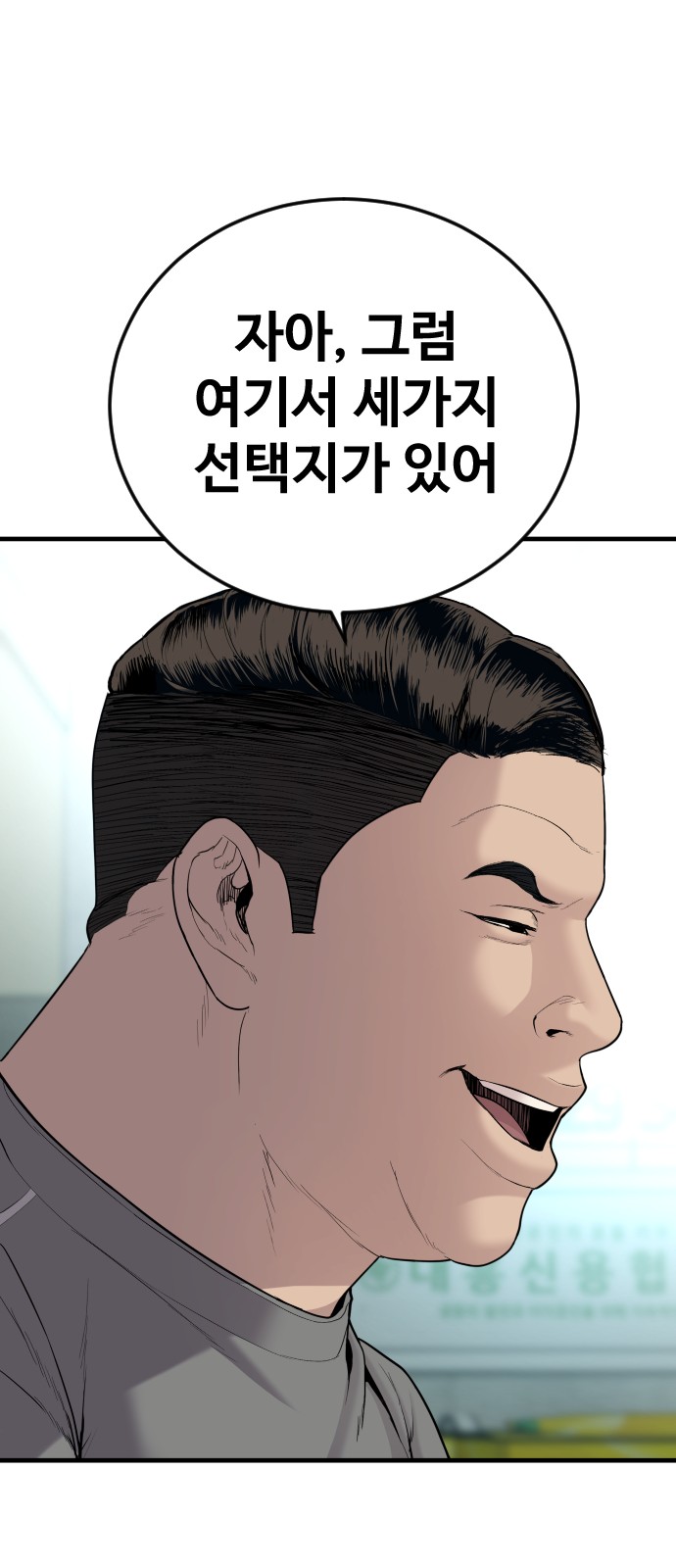 123 페이지