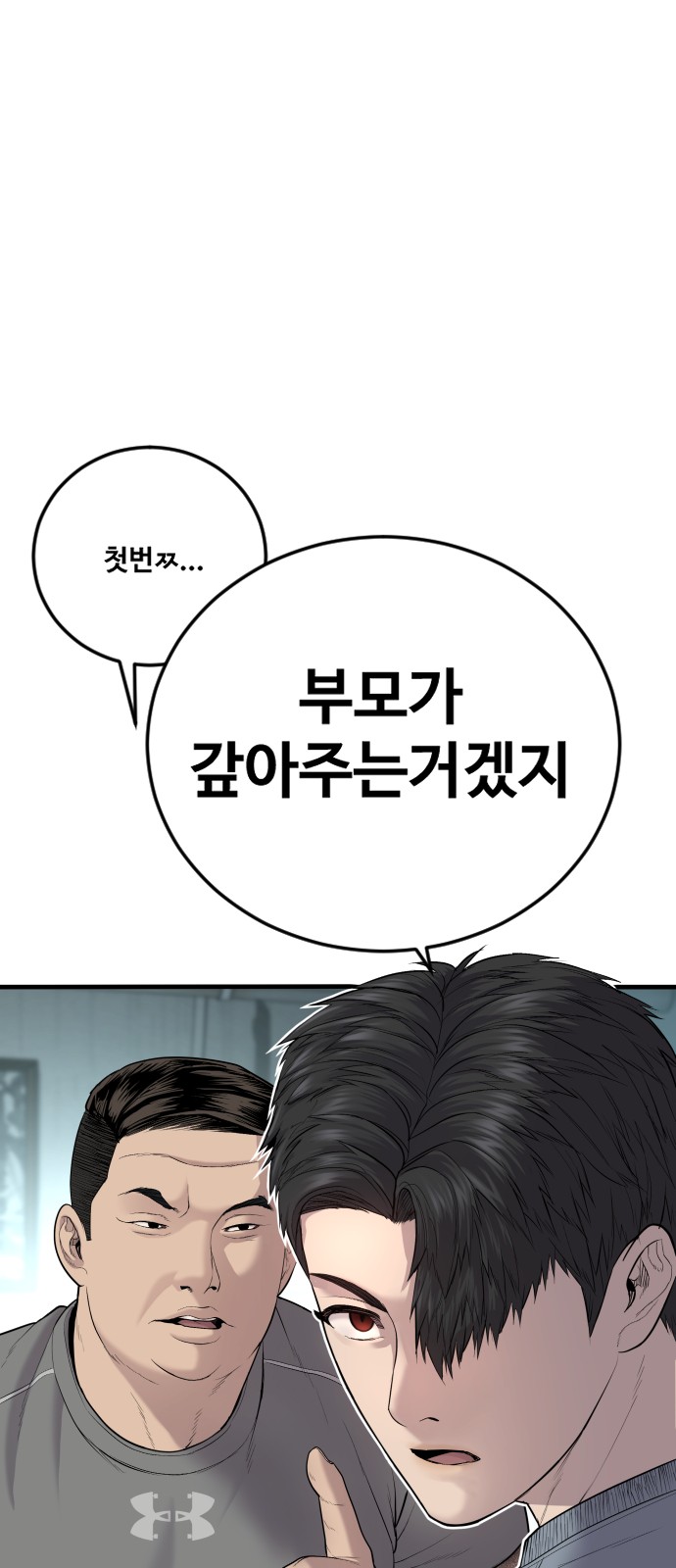 124 페이지