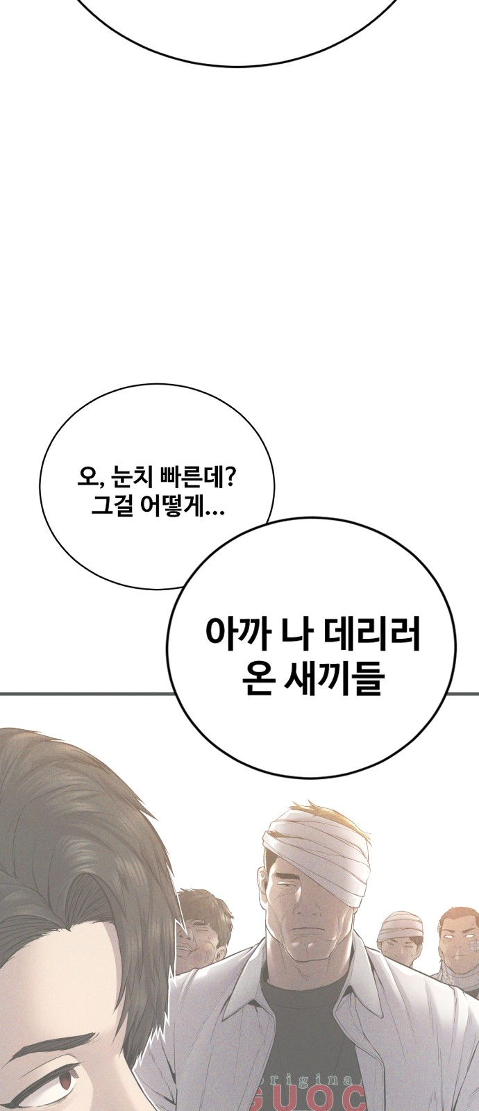 127 페이지