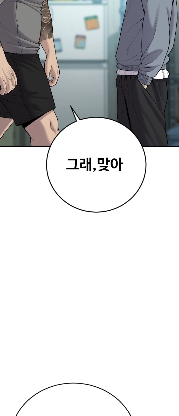131 페이지