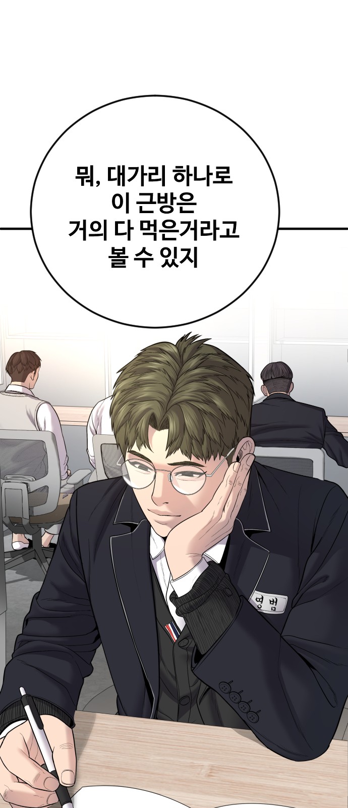 135 페이지