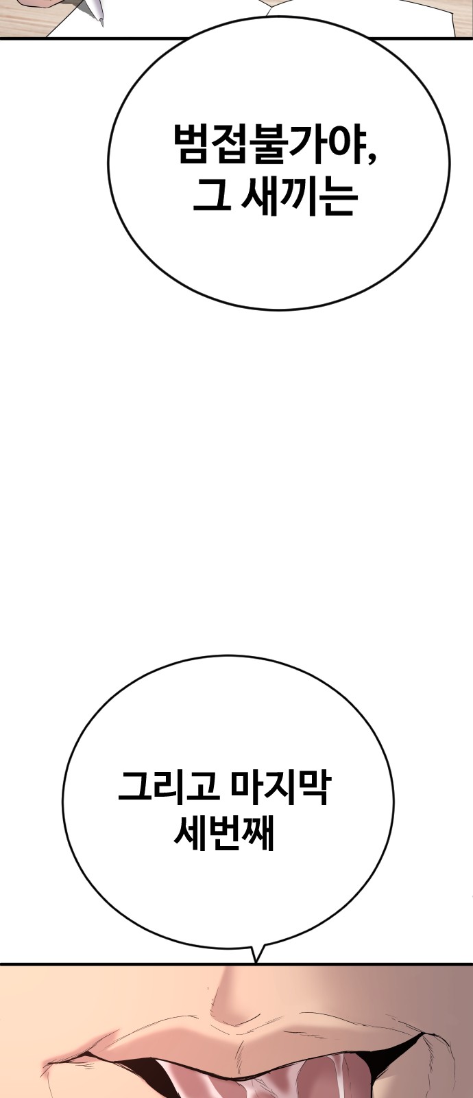 136 페이지