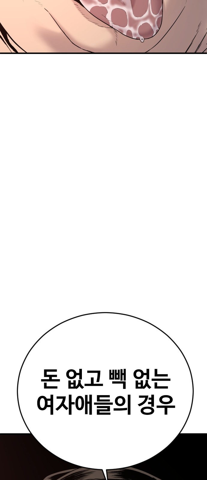 137 페이지