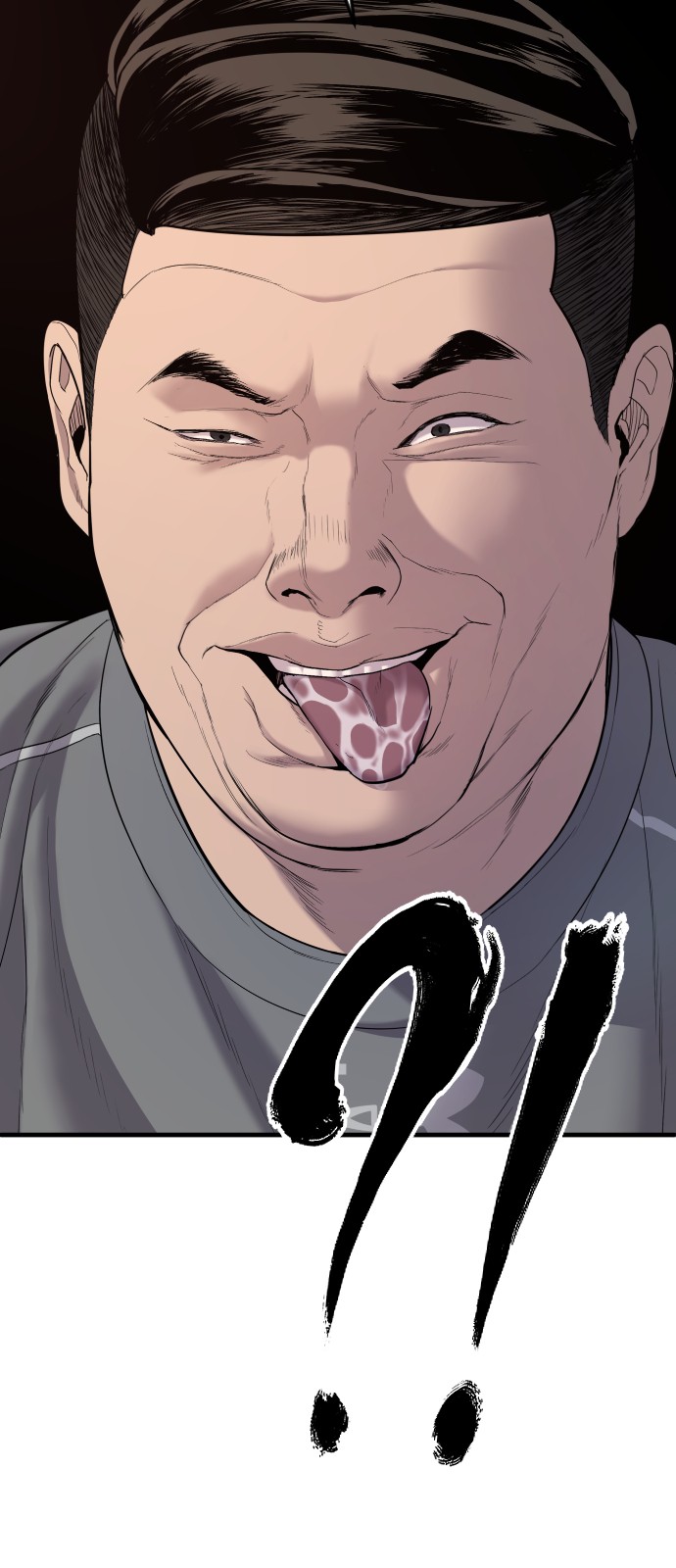 138 페이지