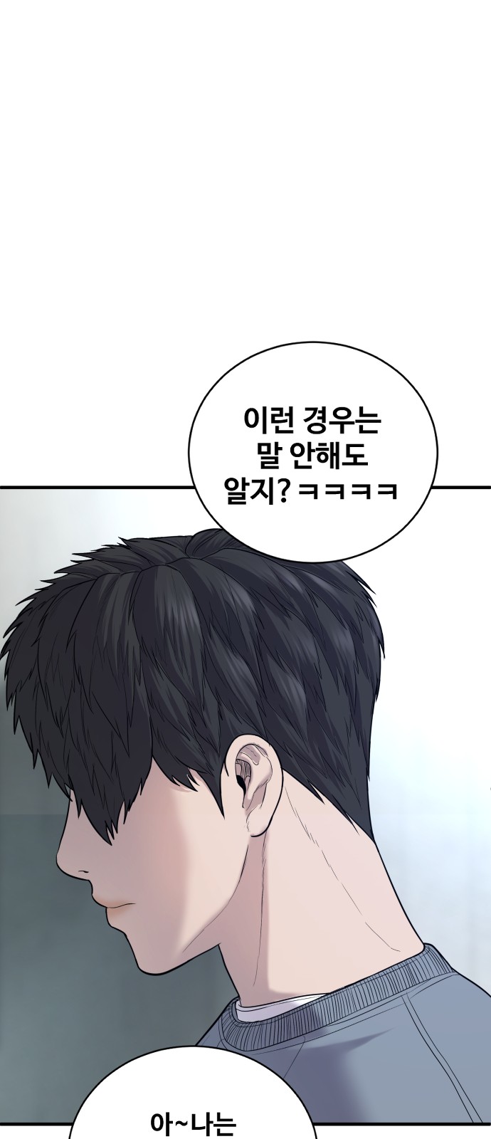 139 페이지