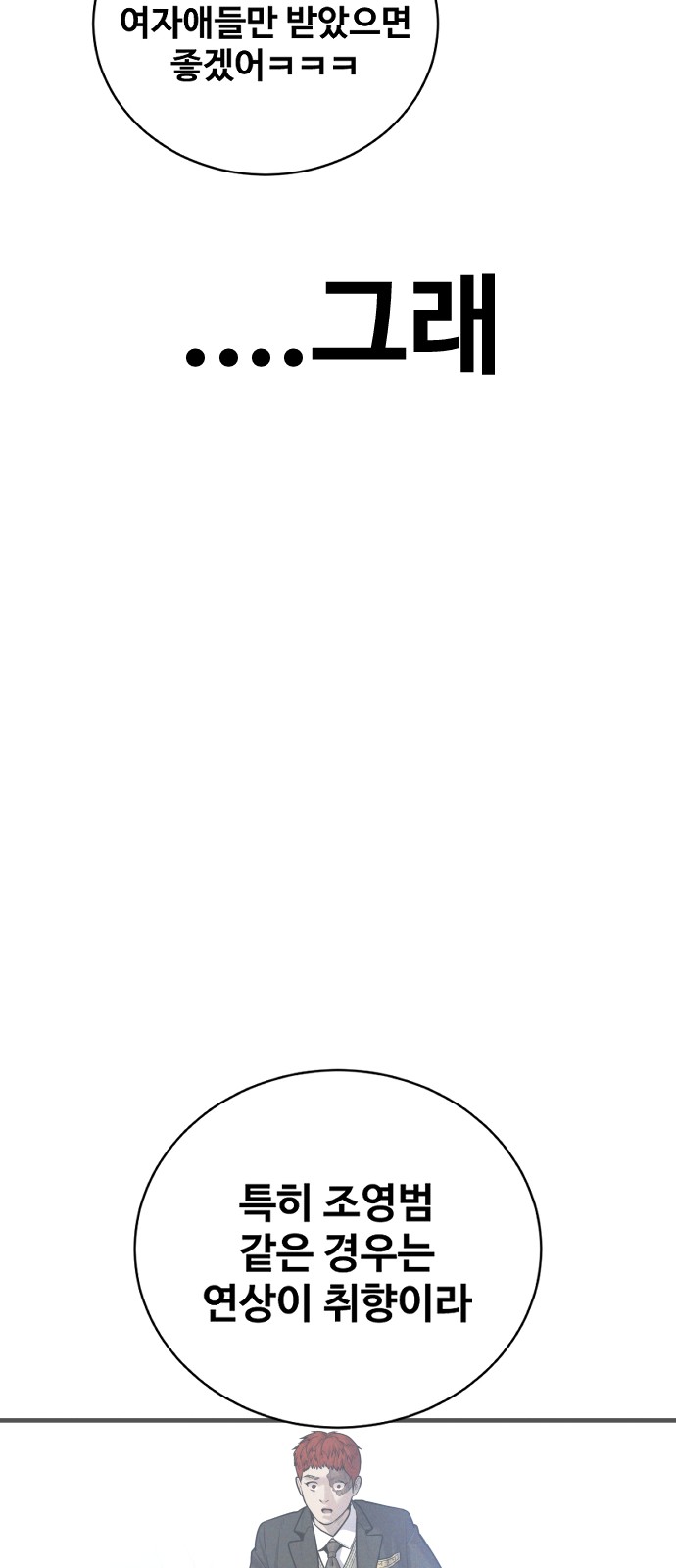 140 페이지