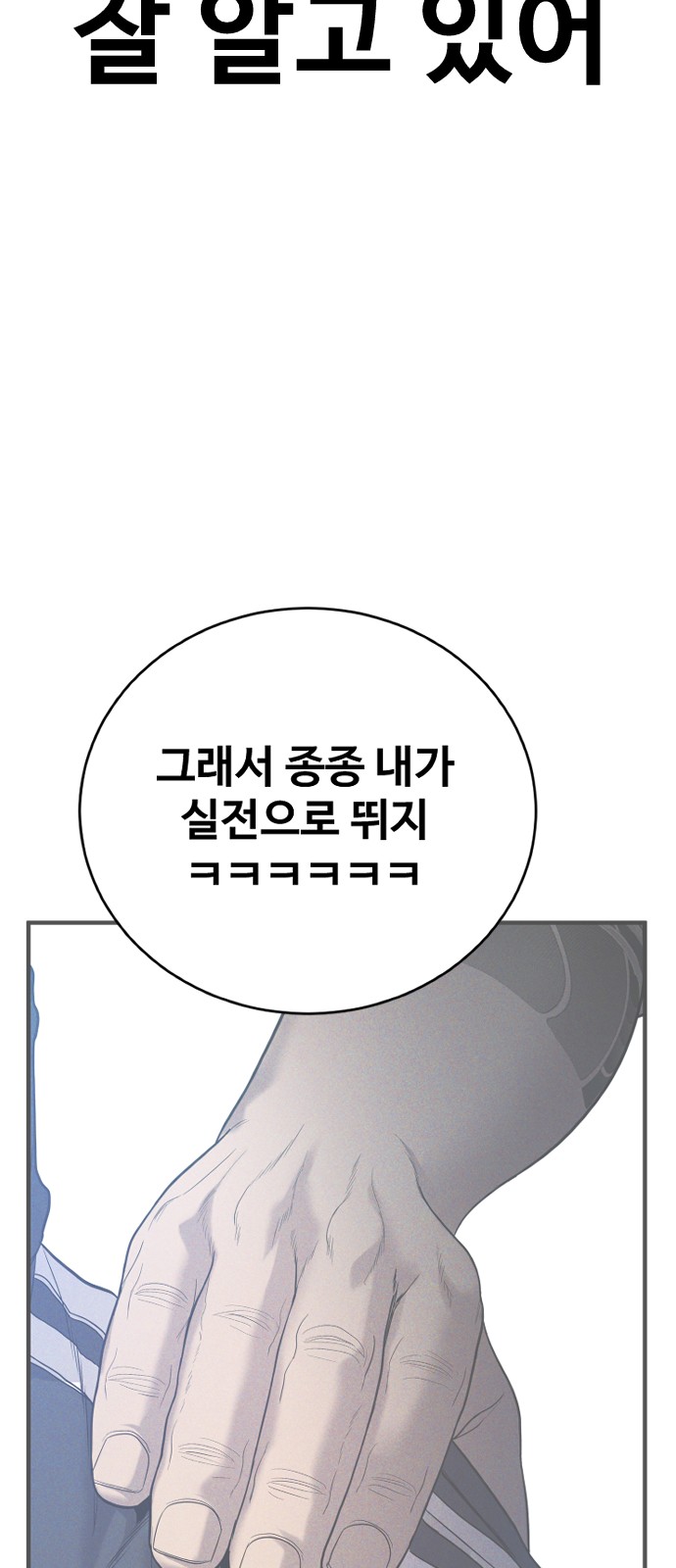142 페이지