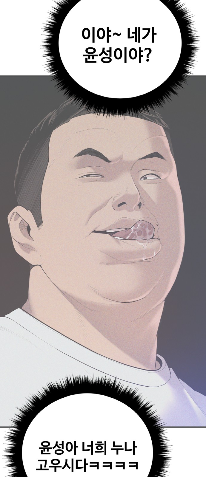 145 페이지