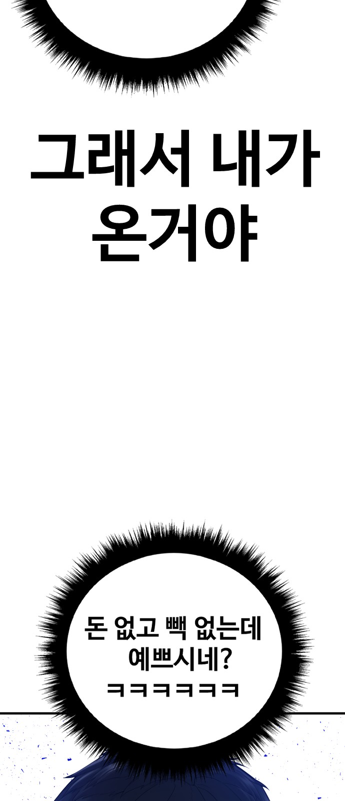 146 페이지