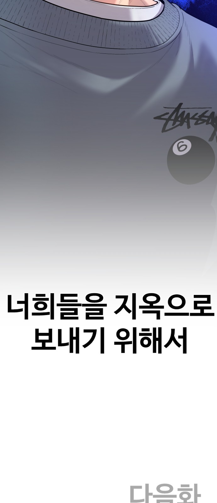 149 페이지